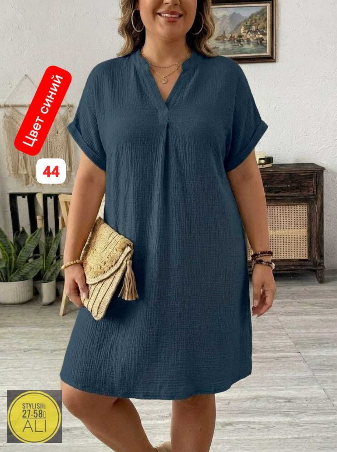 женское платье,платья для полных,платье идеальное,платье женское летнее,женские платья больших размеров