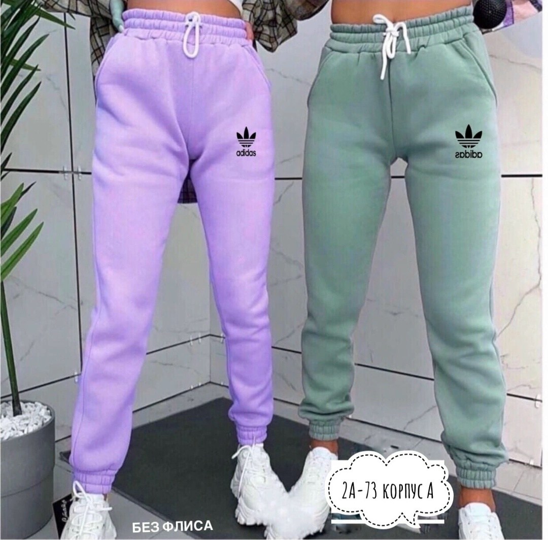 штаны спортивные женские,брюки спортивные женская,спортивные штаны на флисе,теплые женские спортивные штаны,спортивные брюки цвета ваниль