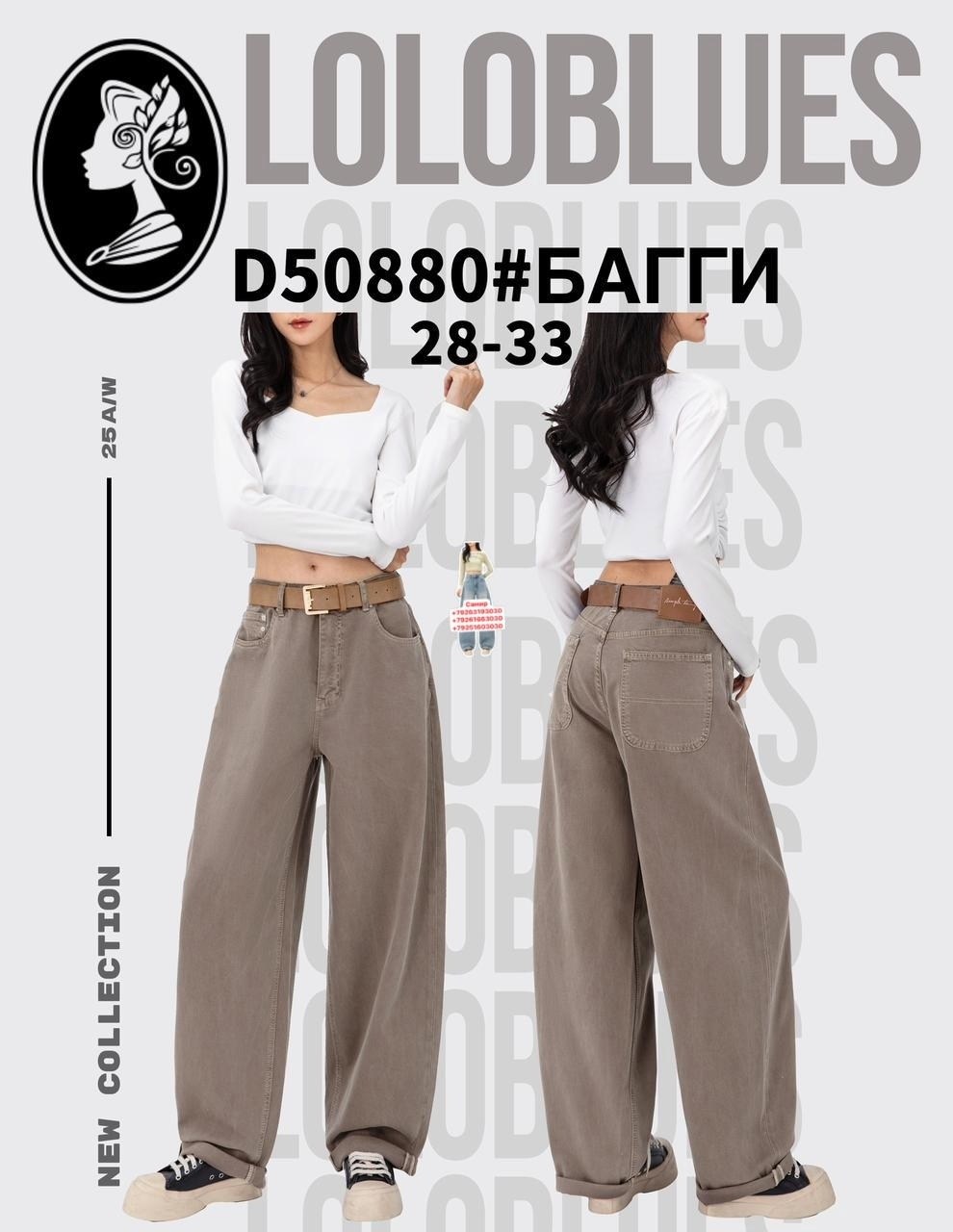 джинсы бойфренды y2k широкие багги,джинсы широкие,джинсы багги широкие,джинсы багги,женские джинсы