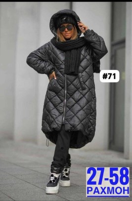 Верхняя одежда