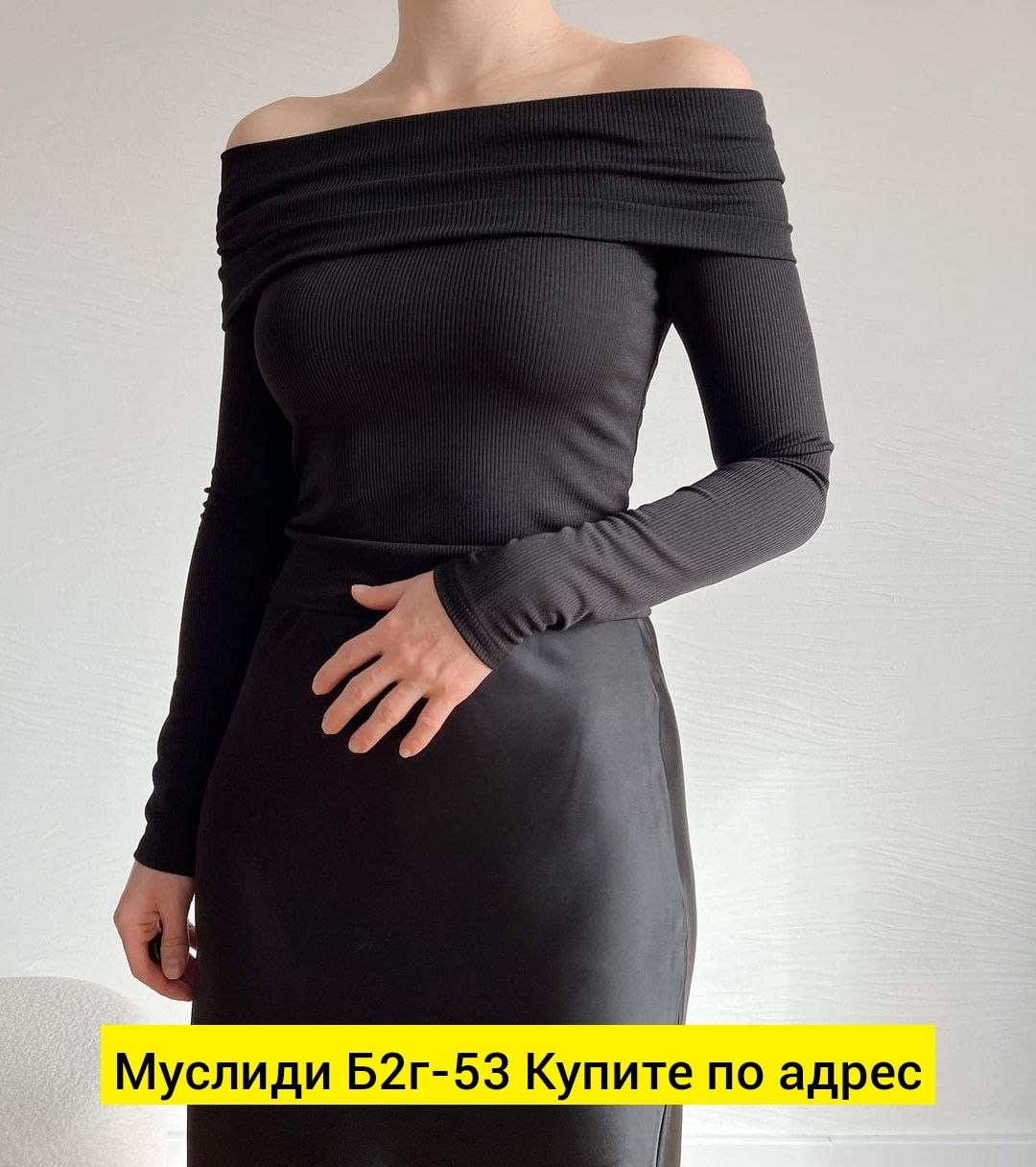 кофта с драпировкой,женская кофта,кофта асимметричная,кофта с открытыми плечами,кофта лапша