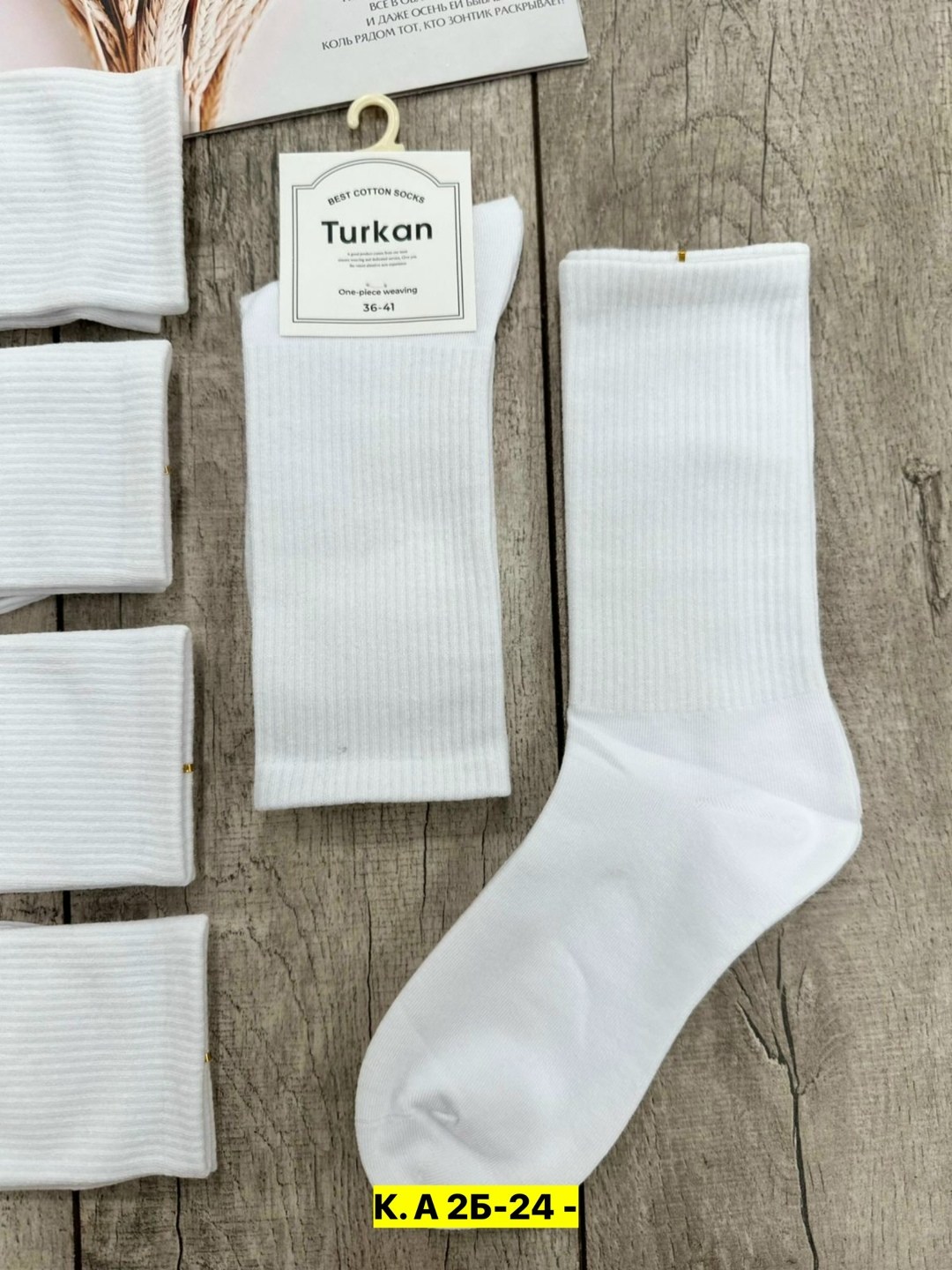 носки женские 10 пар,белые высокие носки,женские носки,носки комплект,носки белые женские