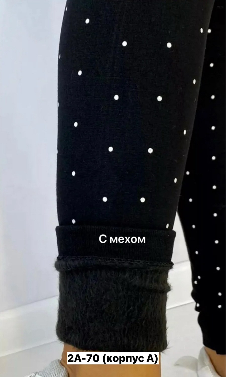 леггинсы утепленные на меху,леггинсы с высокой посадкой,леггинсы с мех,женские леггинсы,лосины и легинсы