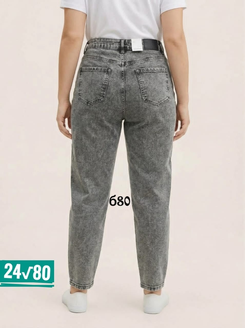 женские джинсы,джинсы женские серые,джинсы,джинсы мом,джинсы мом женские