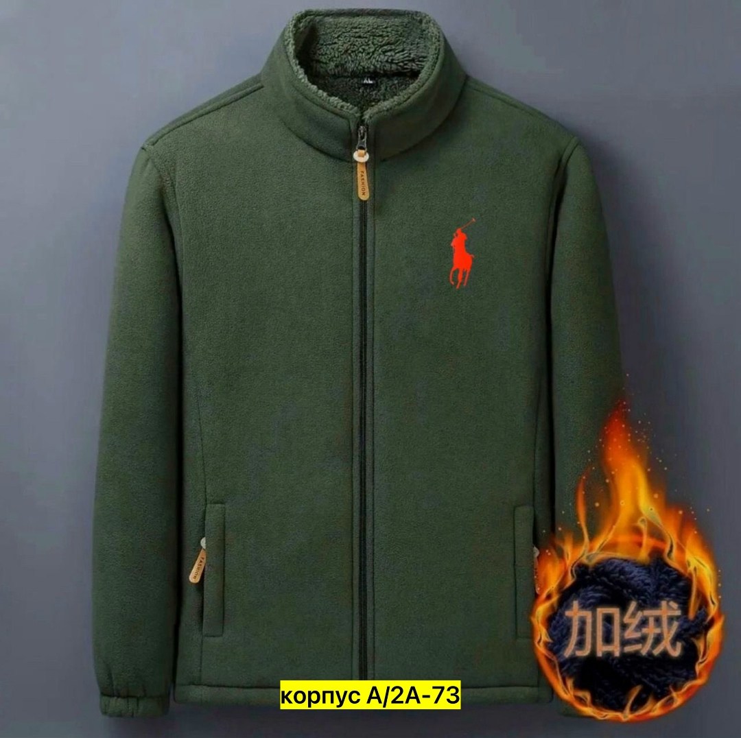 флисовая куртка,флисовая куртка мужская,куртка флисовая хсн,тактическая флисовая куртка,флисовые куртки
