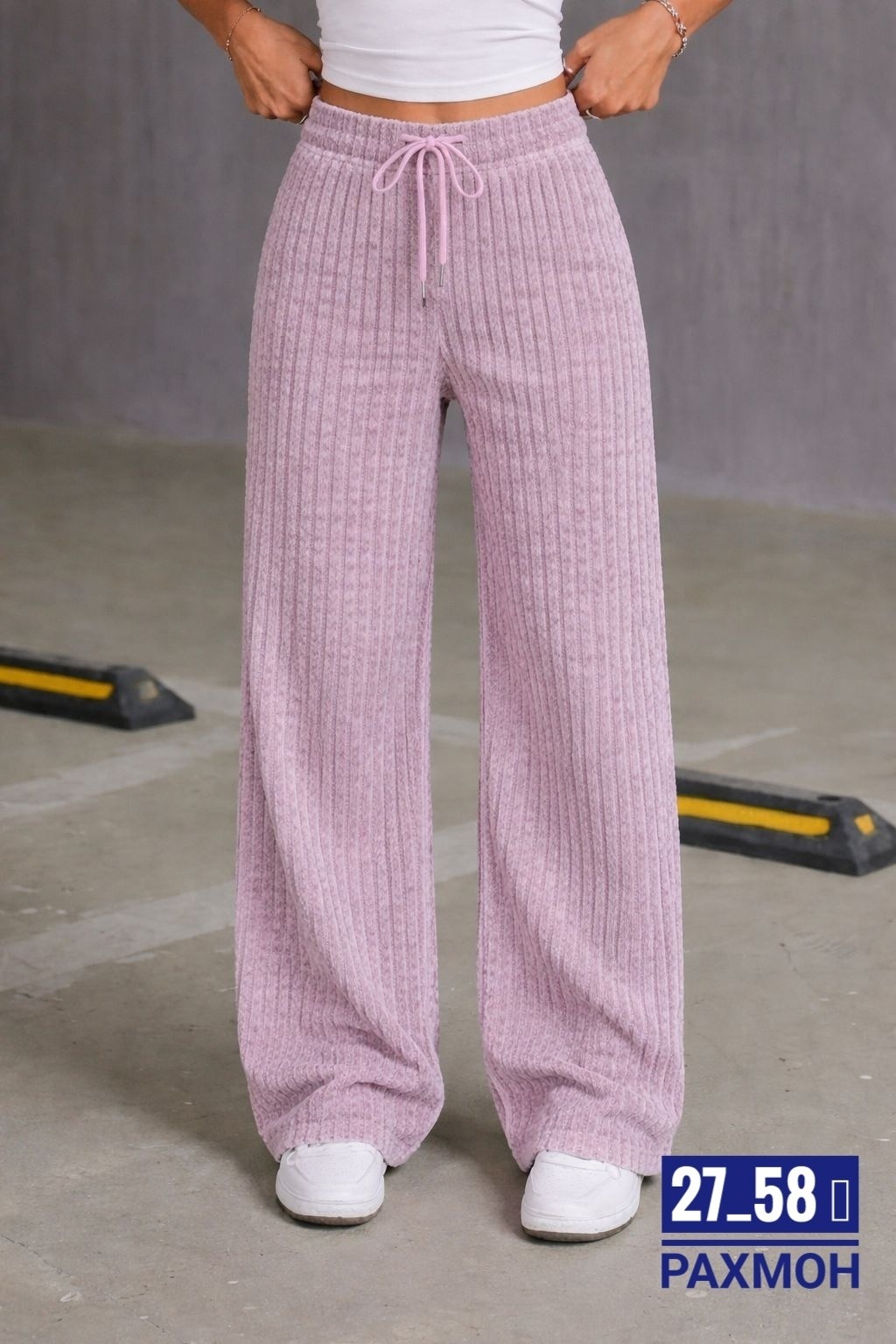 брюки лапша женские палаццо,штаны палаццо женские трикотажные,вязаные брюки,повседневные брюки,трикотажные брюки