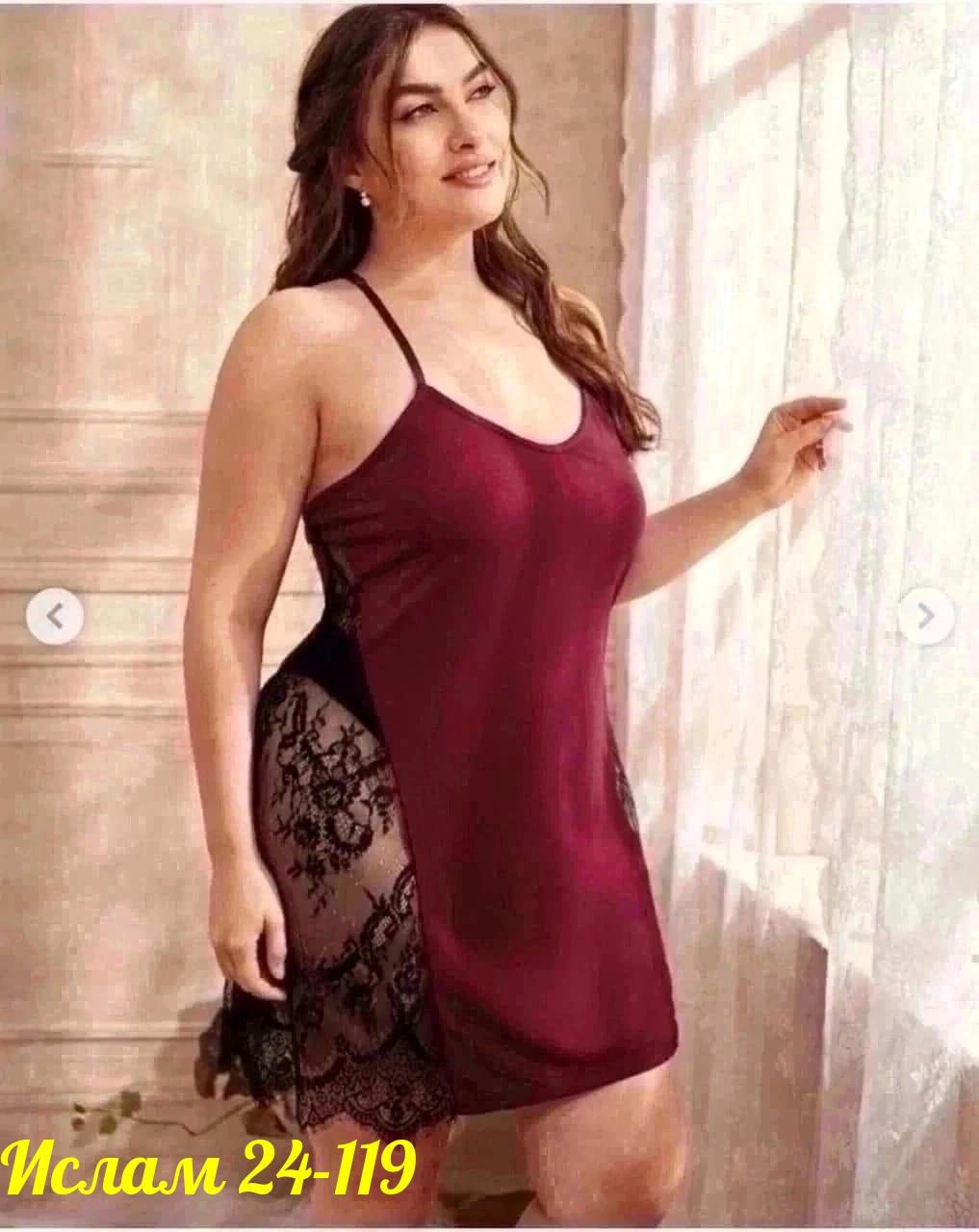 сорочка женская,ночная рубашка,ночная сорочка женская,пеньюар женский,белье для полных женщин