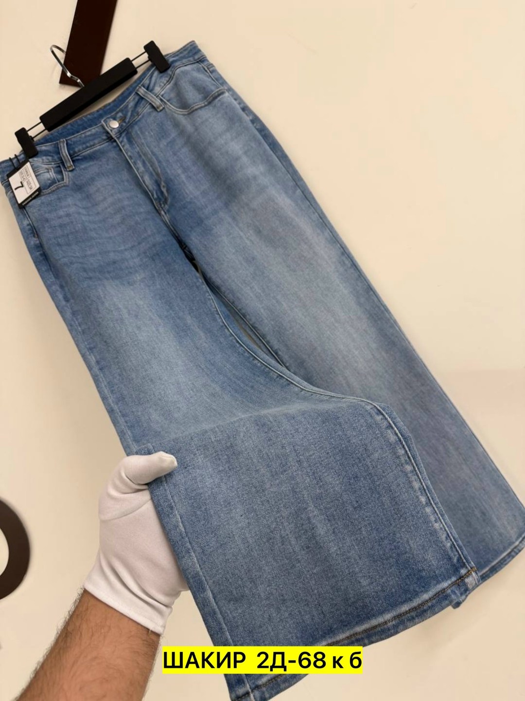 женские джинсы,джинсы,джинсы брюки,джинсы мужские,джинсы для мальчика