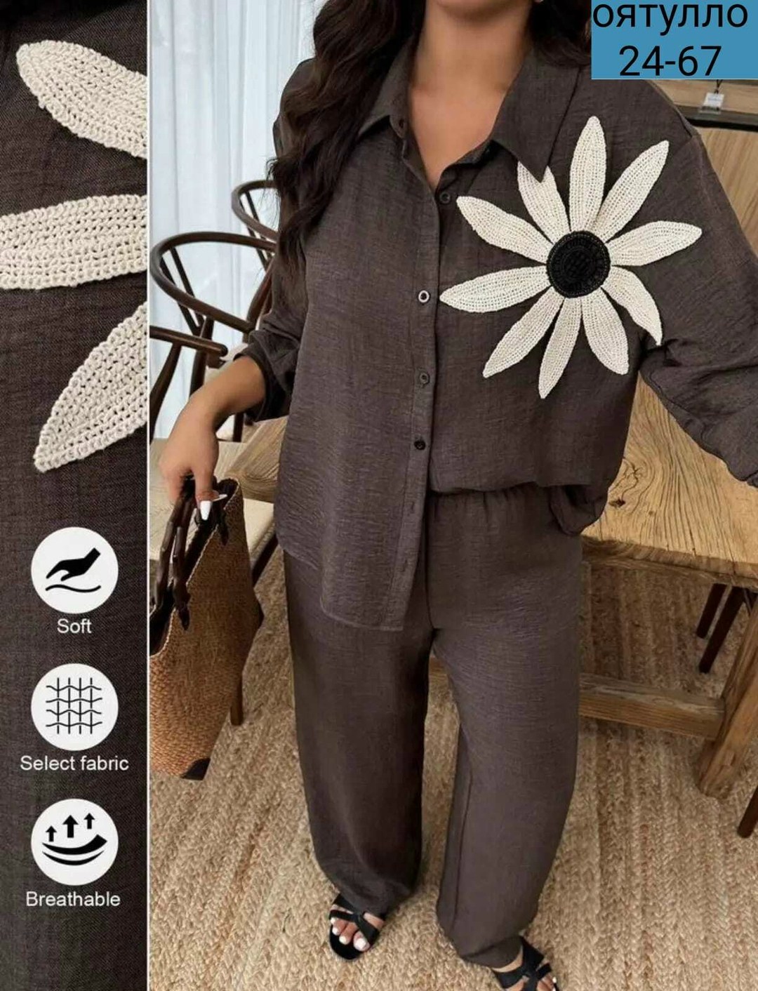 летний брючный костюм женский,костюм с брюками,женские костюмы,летние костюмы женские,летние костюмы