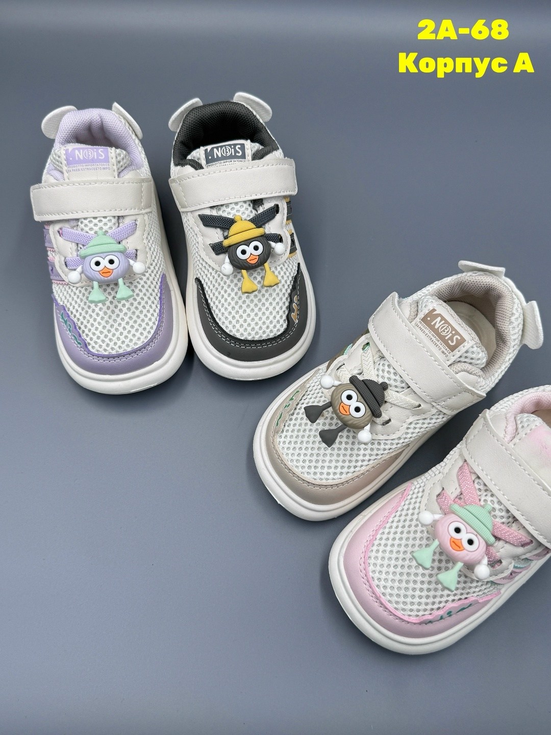 детские кроссовки, детская,кроссовка детская,кроссовки мальчику,кроссовки