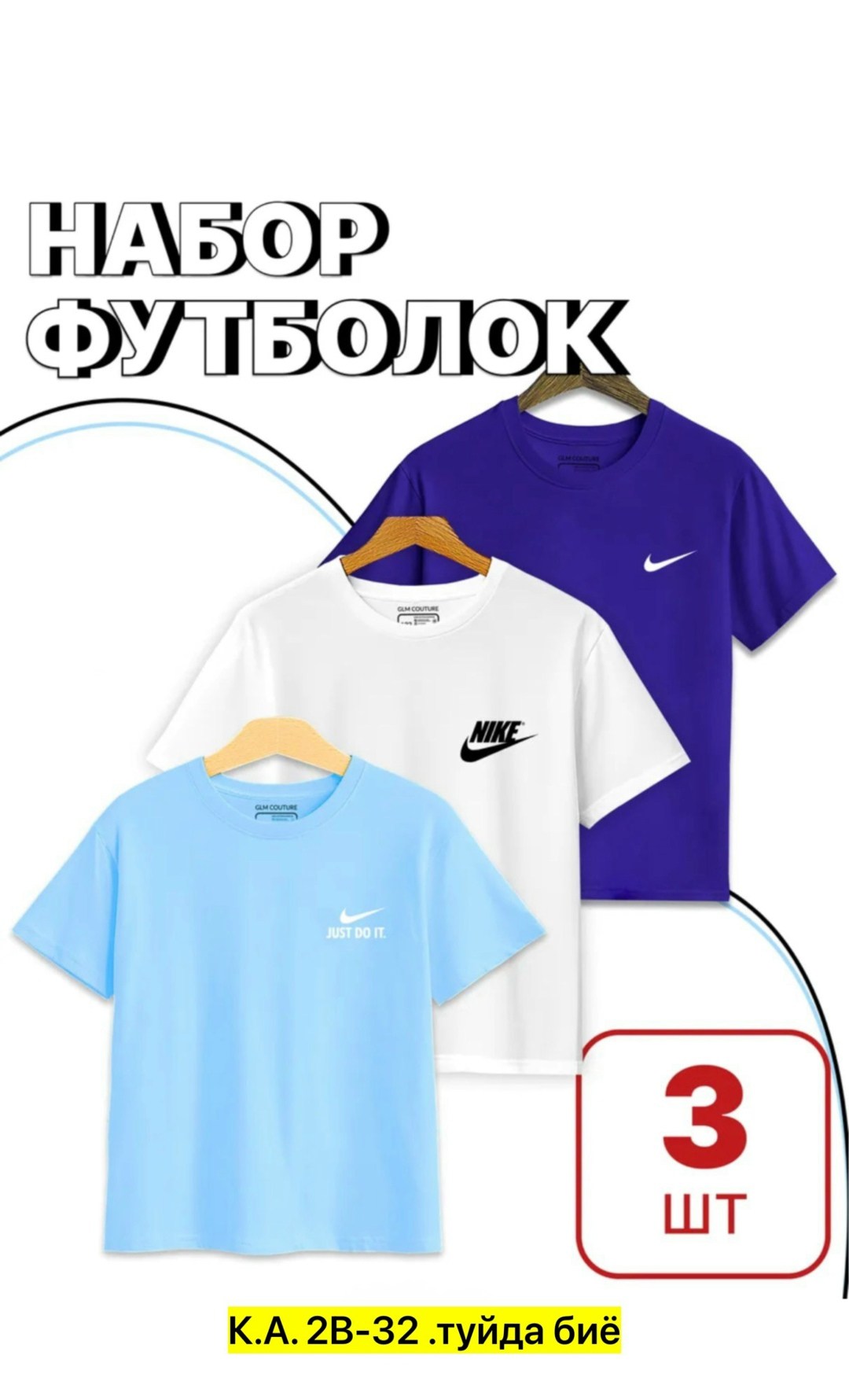 футболки тренировочные nike,nike футболка,комплект футболки,футболка мужская nike,футболка мужская nike sportswear красная s