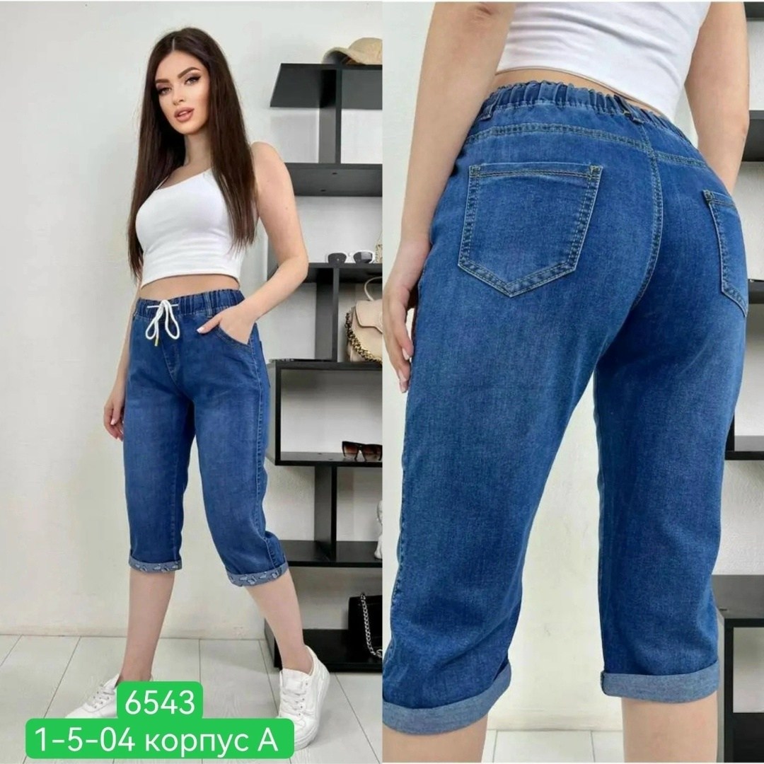 бриджи женские,бриджи джинсовые женские,бриджи джинсовые женские летние,бриджи джинсовые,джинсы бриджи