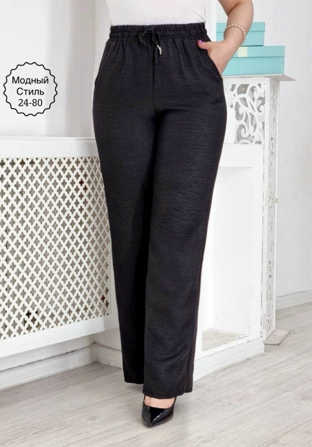 брюки льняные,женские летние брюки,штаны из льна,брюки лен женские,брюки широкие женские