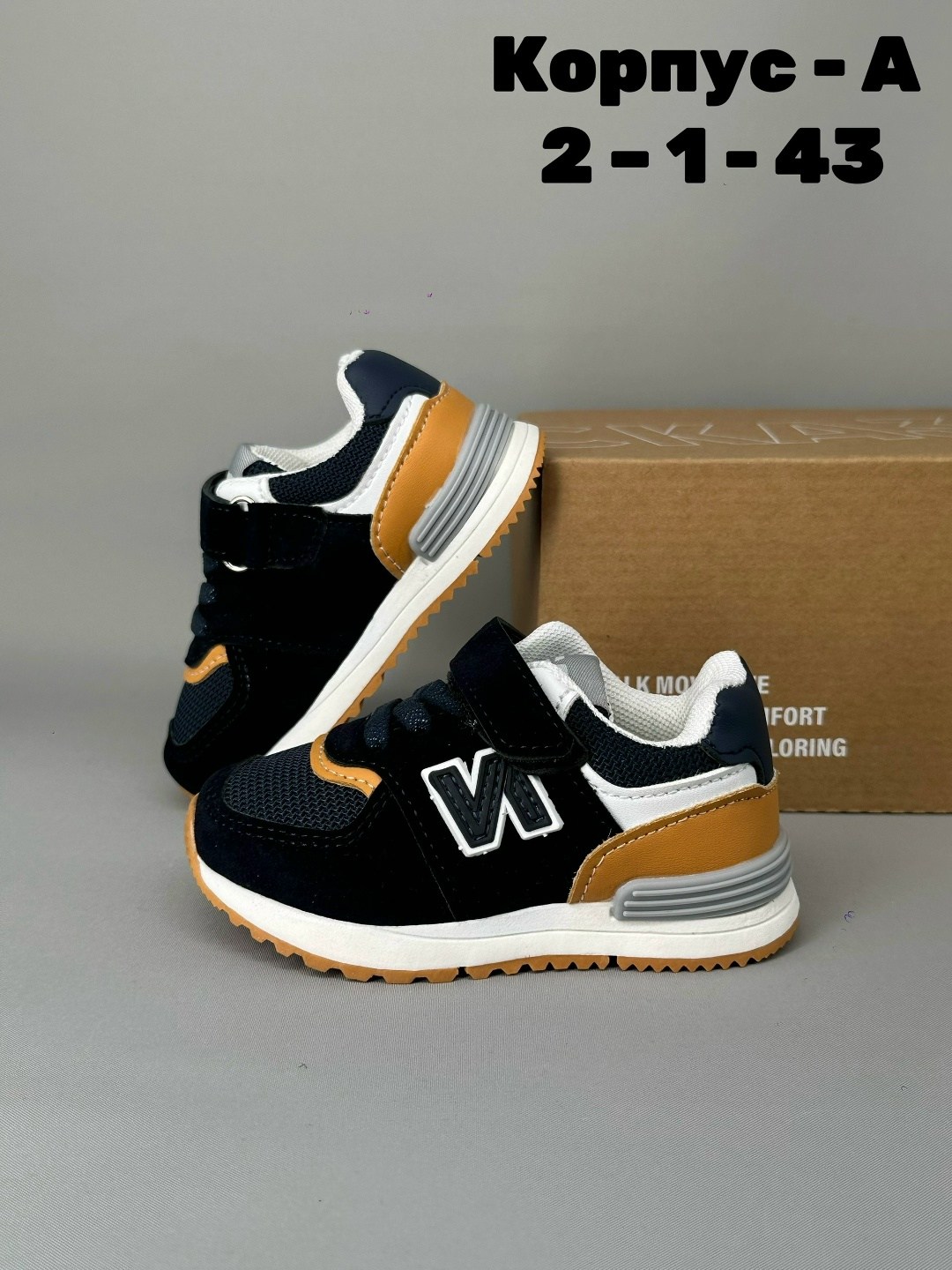 детские кроссовки,кроссовки мальчику,кроссовки,детская ,кроссовка детская