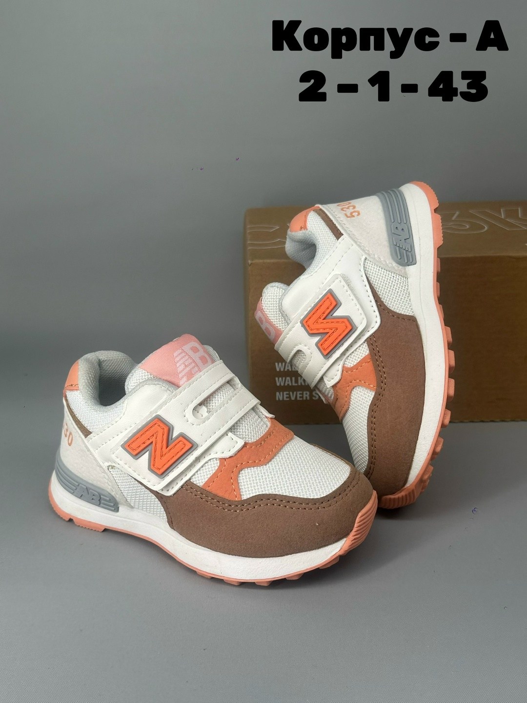 кроссовки кеды детские спортивные на липучках davadee 256000390,детские кроссовки,кроссовки,кроссовки детская,кроссовка детская