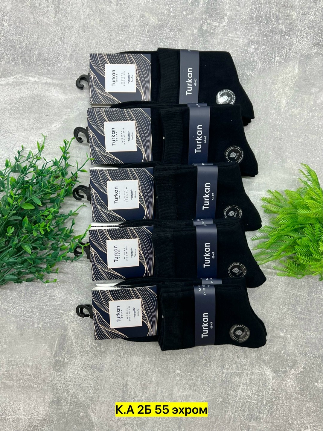 носки мужские,носки мужские 10 пар,комплект носки мужские,носки мужские хлопковые,носки