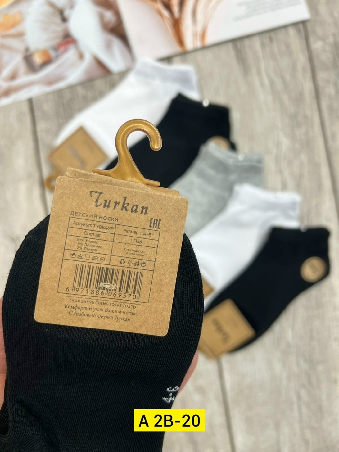 носки turkan женские 10 пар,носки туркан,носки мужские,носки комплект,носки женские и мужские