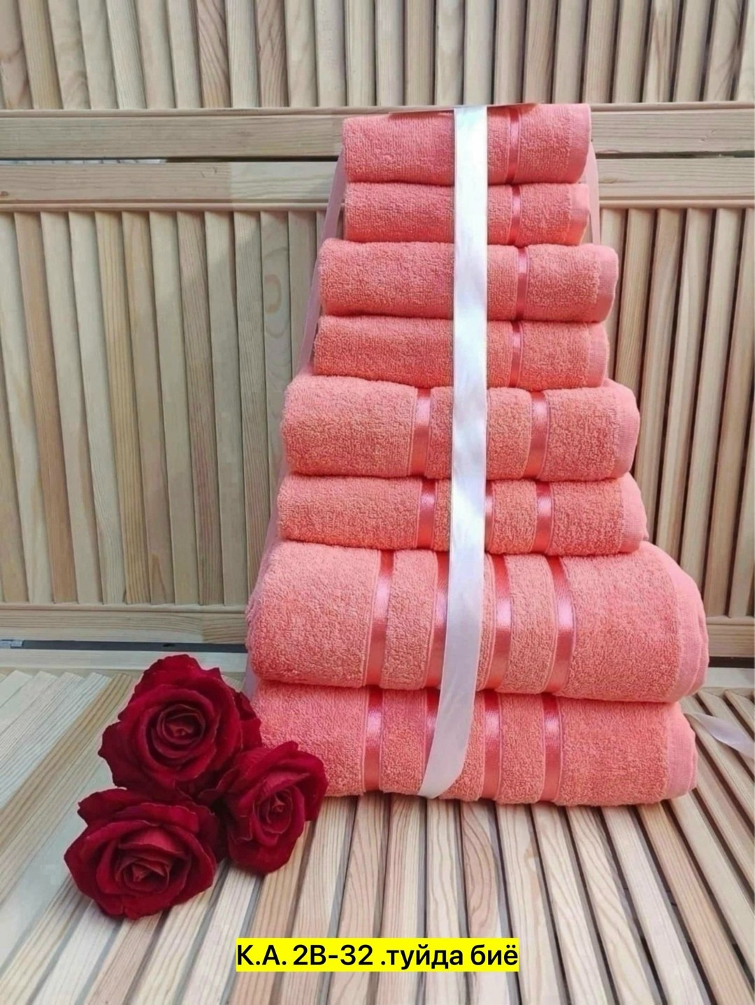 набор полотенец,набор полотенец махровые,полотенца оптом,комплект махровых полотенец,комплект полотенец