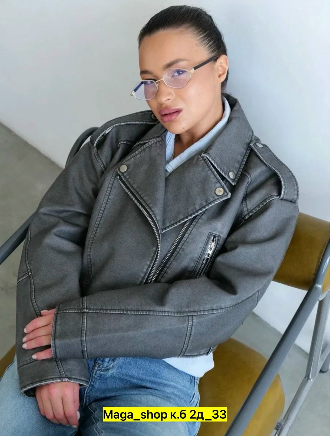 косуха винтажная куртка кожаная oversize серая monyken,косуха винтажная кожаная куртка серая оверсайз mony,женская демисезонная кожаная куртка-косуха оверсайз,куртка косуха,куртка косуха женская