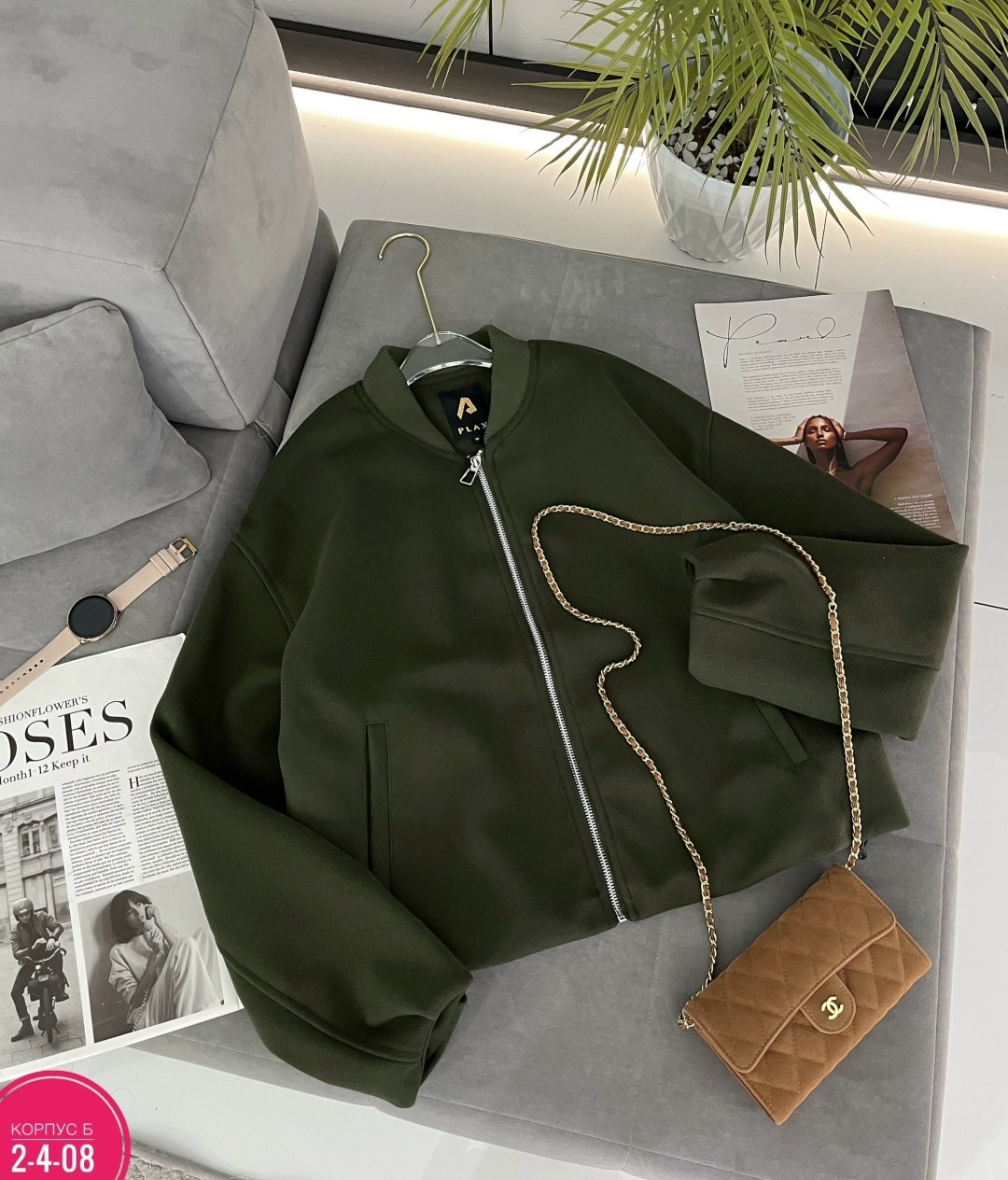 бомбер куртка,женская куртка бомбер,женская кофта,куртка стильная,кофты молодежные