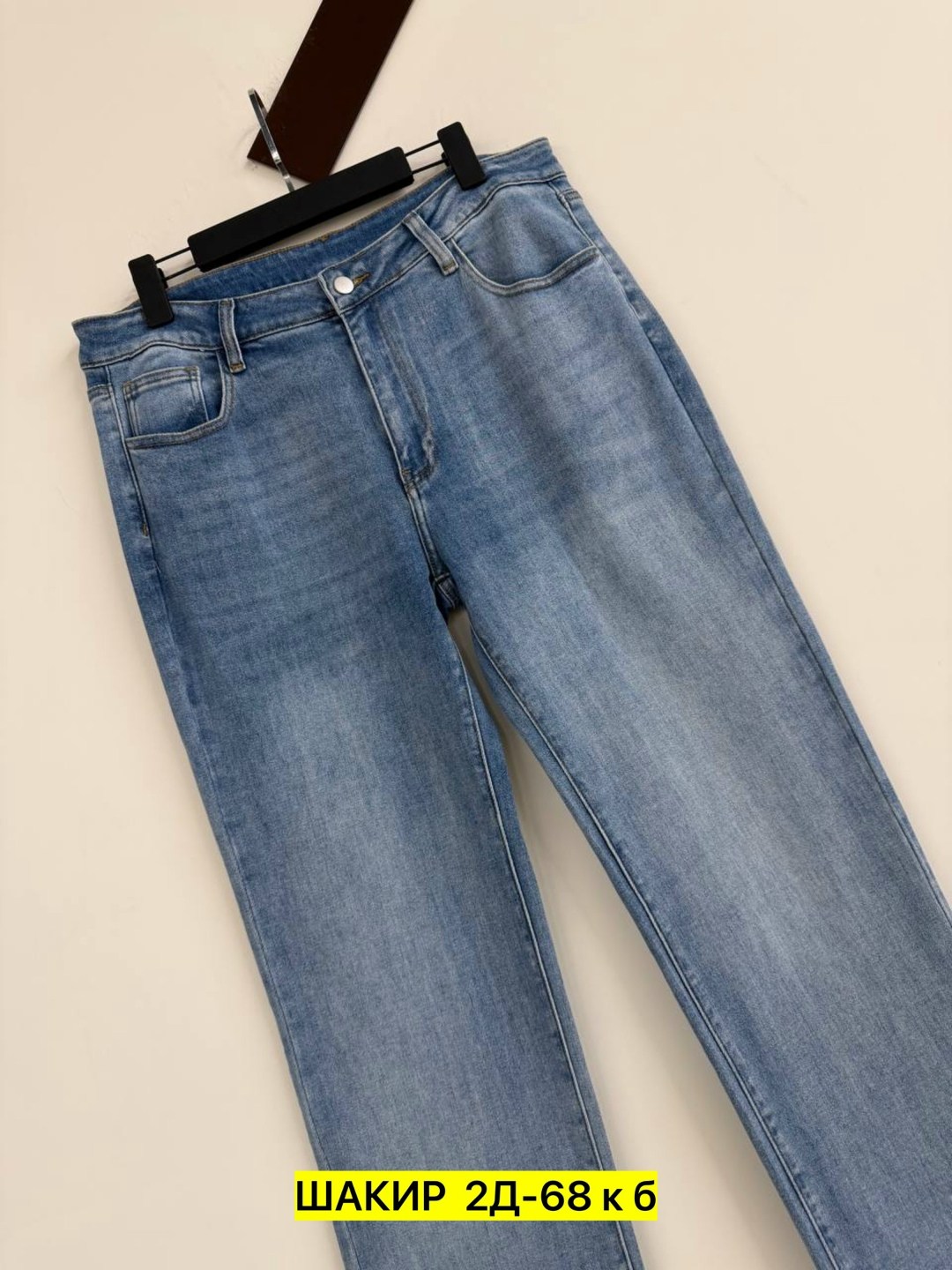 женские джинсы,джинсы,джинсы брюки,джинсы мужские,джинсы для мальчика