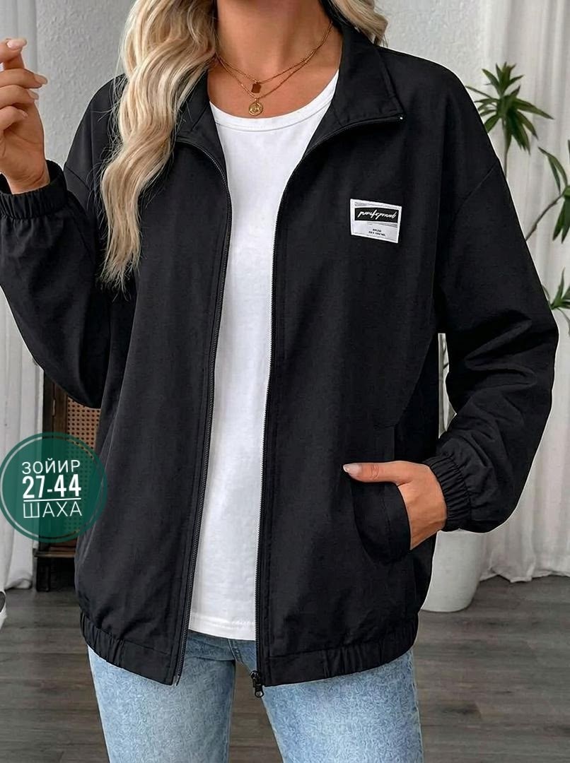 повседневная куртка,куртка бомбер,куртка бомбер женская,женская куртка,кофта женская