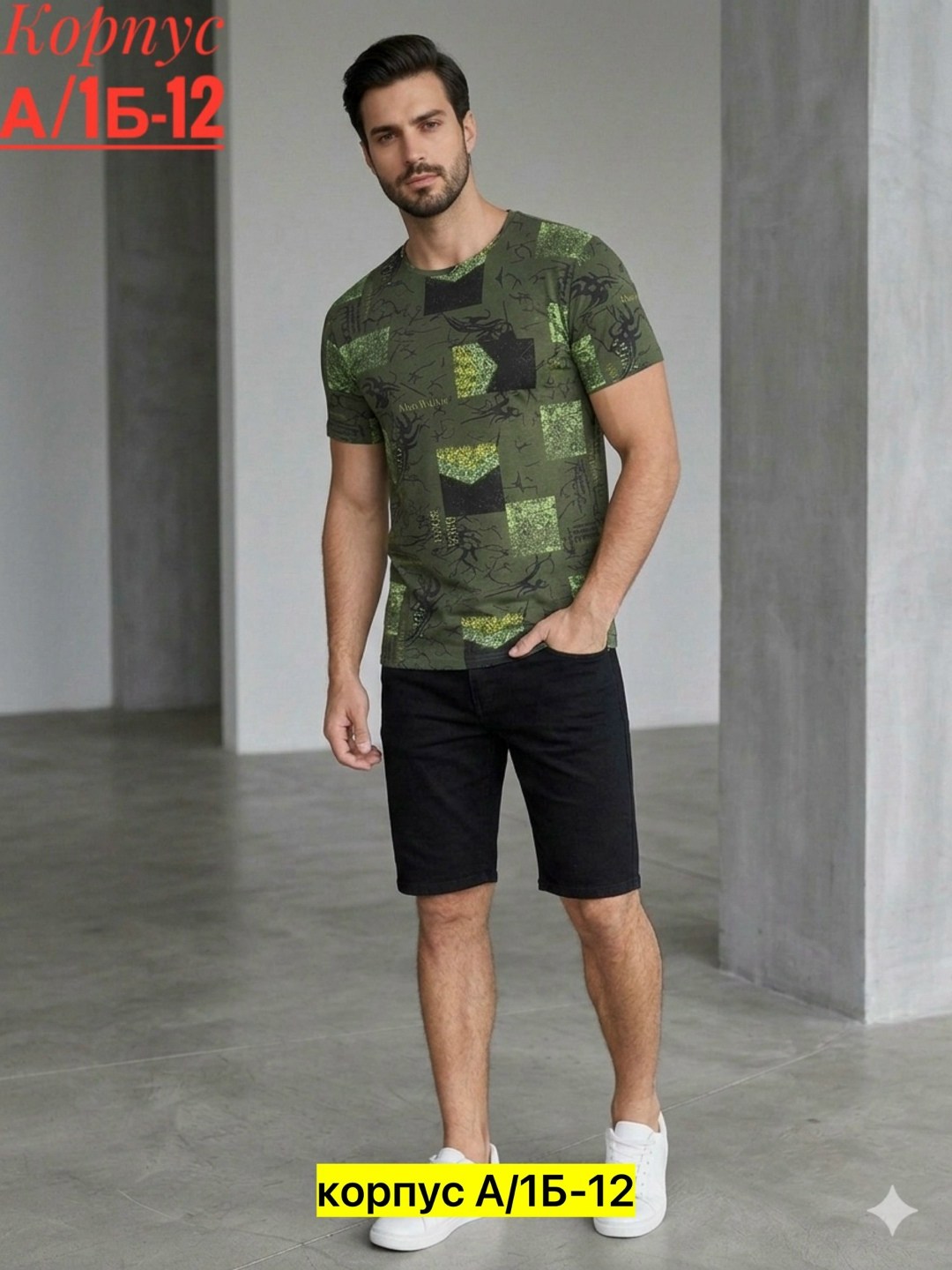 комплект домашний мужской,мужская футболка,костюм мужской,мужские летние костюмы,мужская мода
