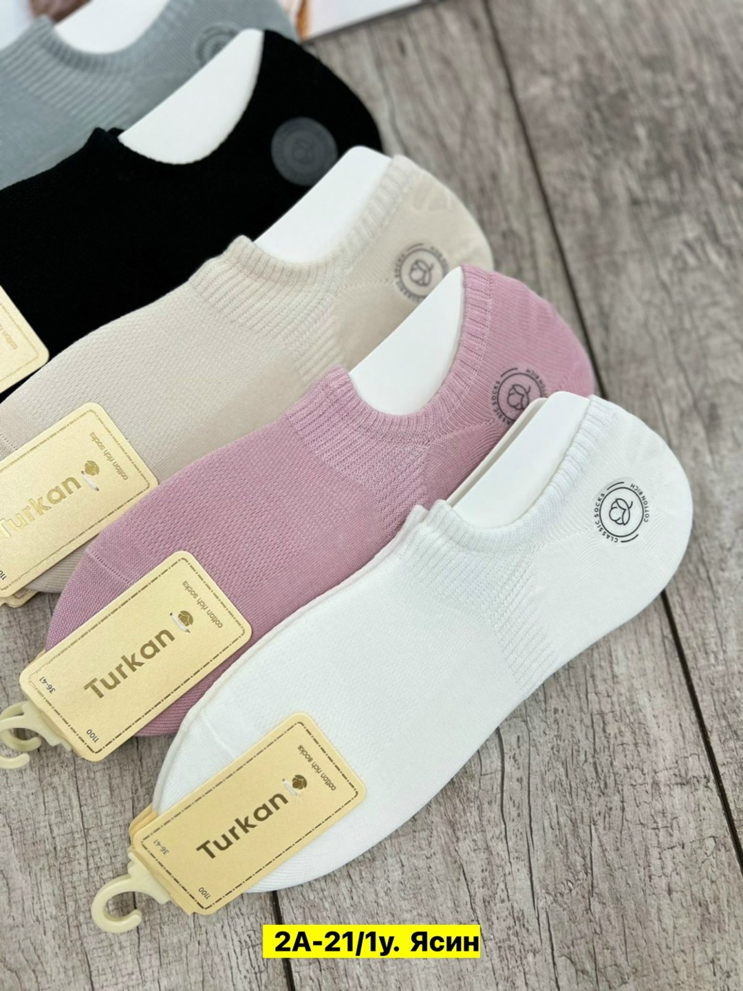 комплект носки женские,носки женские,носки комплект,носки для женщин,женские носки набор