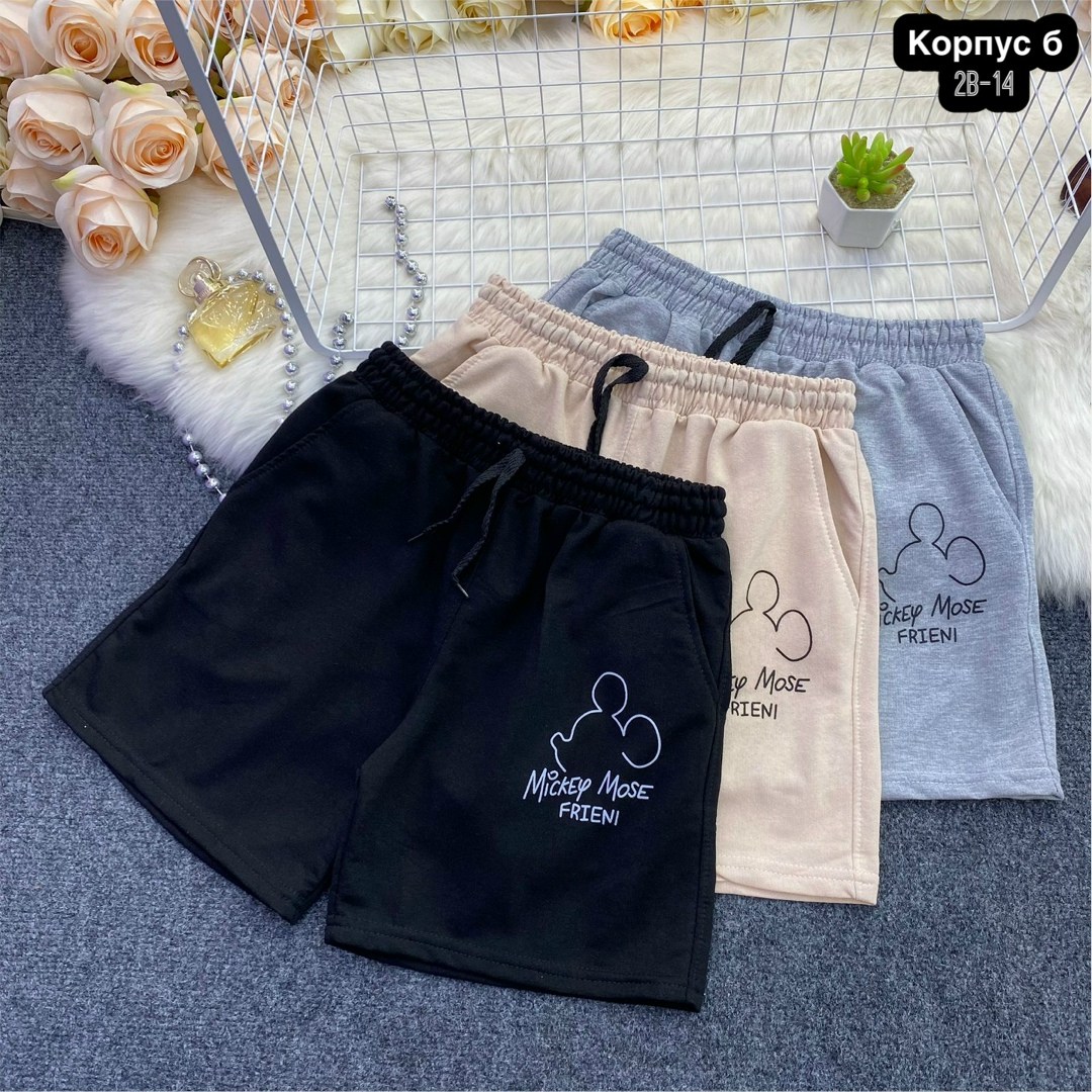 шорты,шорты мужские спортивные,спортивные шорты,шорты мужские,повседневные шорты