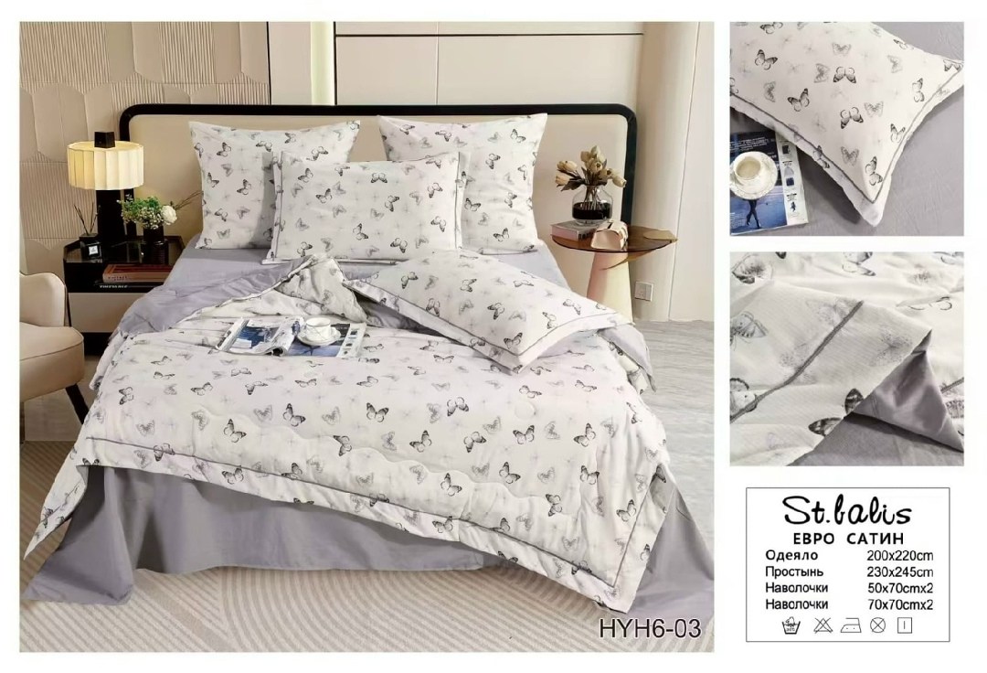 комплект постельного белья сатин евро,комплект постельного белья с двумя одеялами евро,комплект постельного белья с готовыми одеялами,комплект постельного белья с одеялом miss mari,комплект постельног