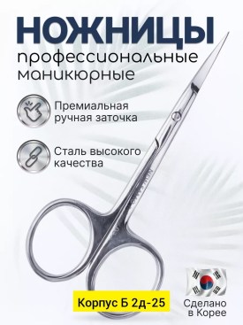 Одежда
