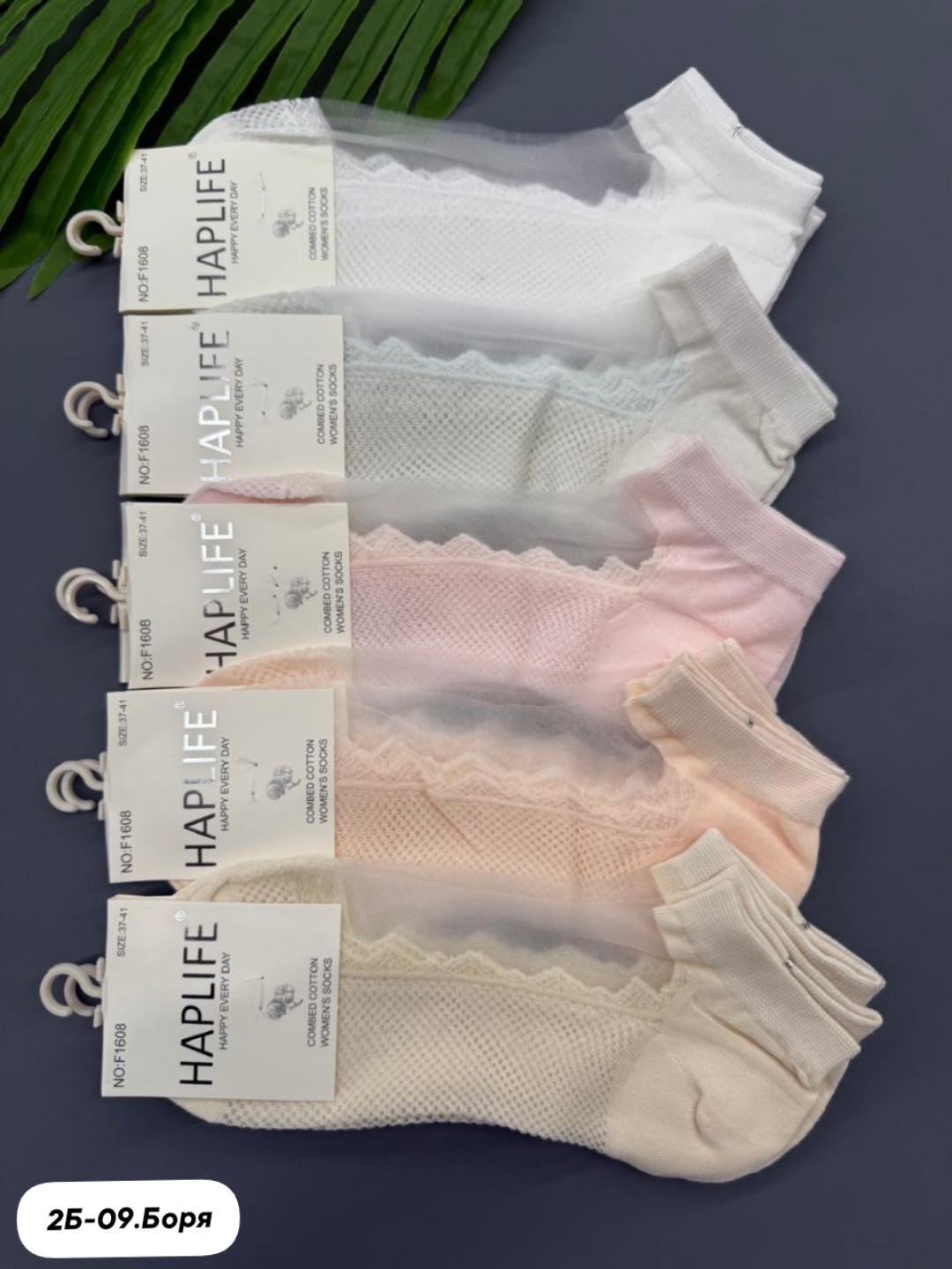женские носки 10 пар,носки женские,носки хлопковые женские,носки женские короткие,комплект носки женские