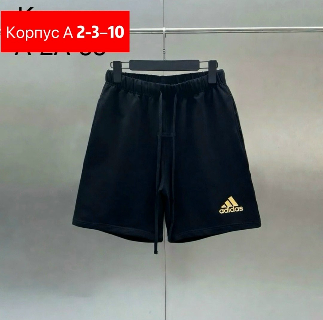 шорты adidas g h.r. short gt6913,шорты адидас мужские черные,шорты adidas,шорты спортивные adidas мужские,шорты для мальчик