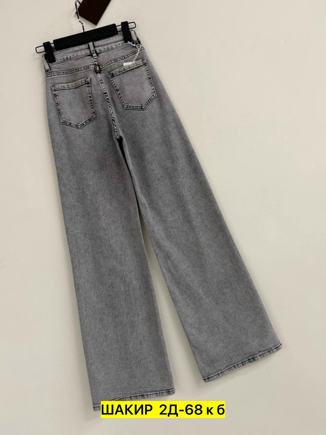 джинсовые брюки,джинсы брюки,джинсовый костюм,женские джинсы,джинсовые штаны