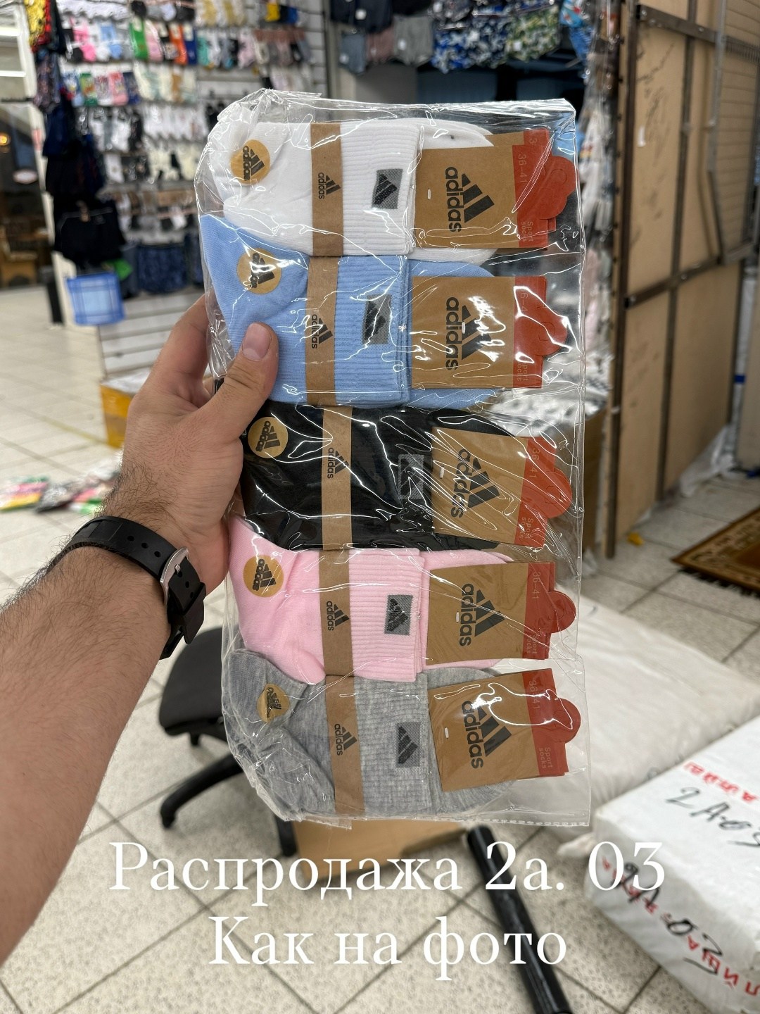 носки женские 10 пар,носки женские,носки женские брендовые,носки женские adidas,носки мужские 10 пар