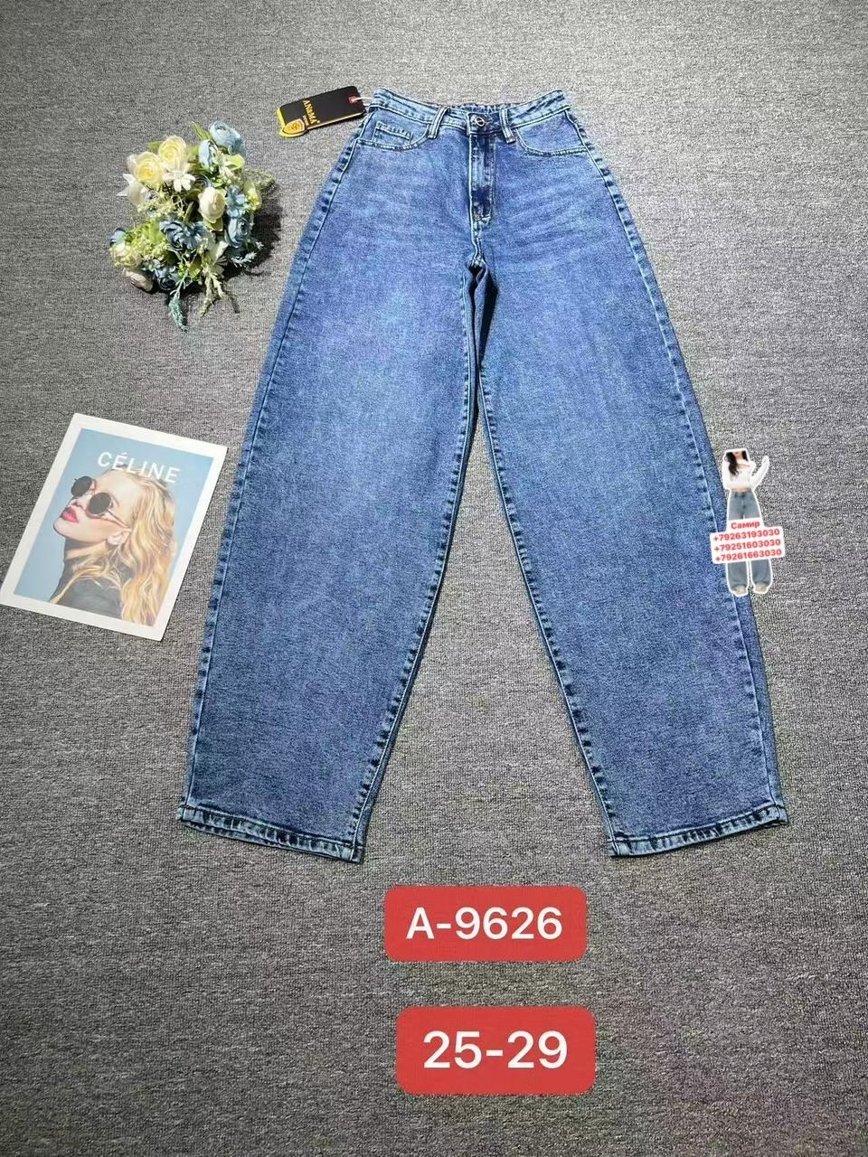 джинсы мом,джинсы брюки,джинсы модные,джинсы штаны,женские джинсы