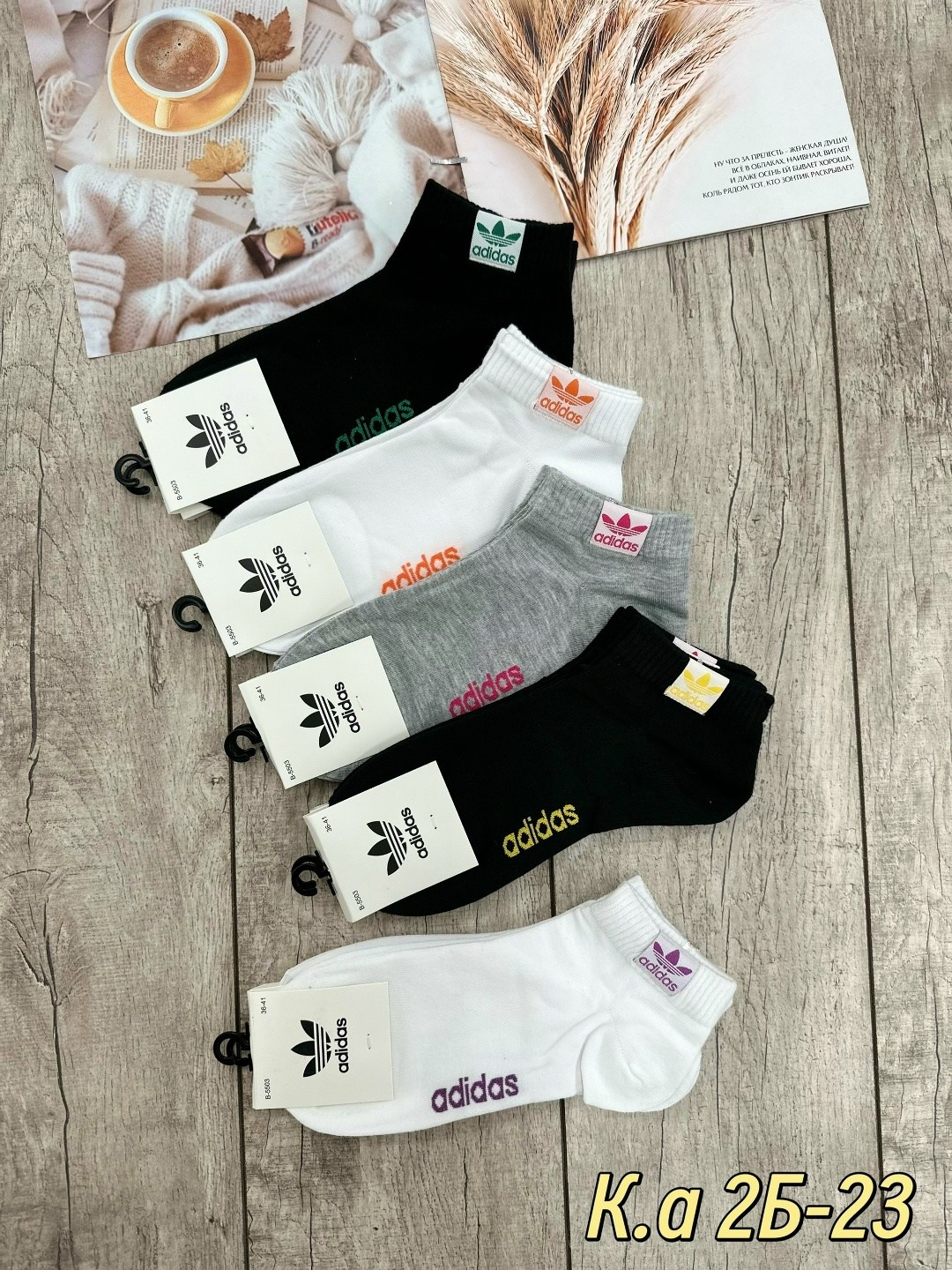 носки женские adidas,носки адидас,комплект носков adidas,носки короткие набор 5 пар,носки женские