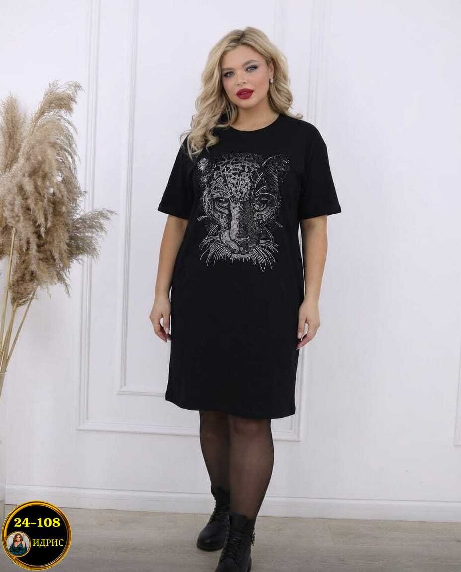 платье женское,платье,платье женское размер 60,,платье с пайетками