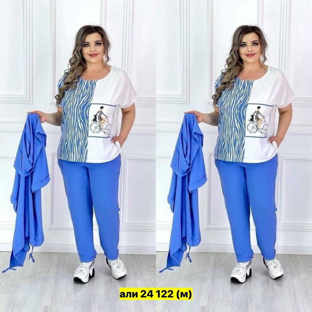 женские костюмы больших размеров,костюм женский тройка,cпортивный костюм больших размеров,женские костюмы,костюм женский двойка