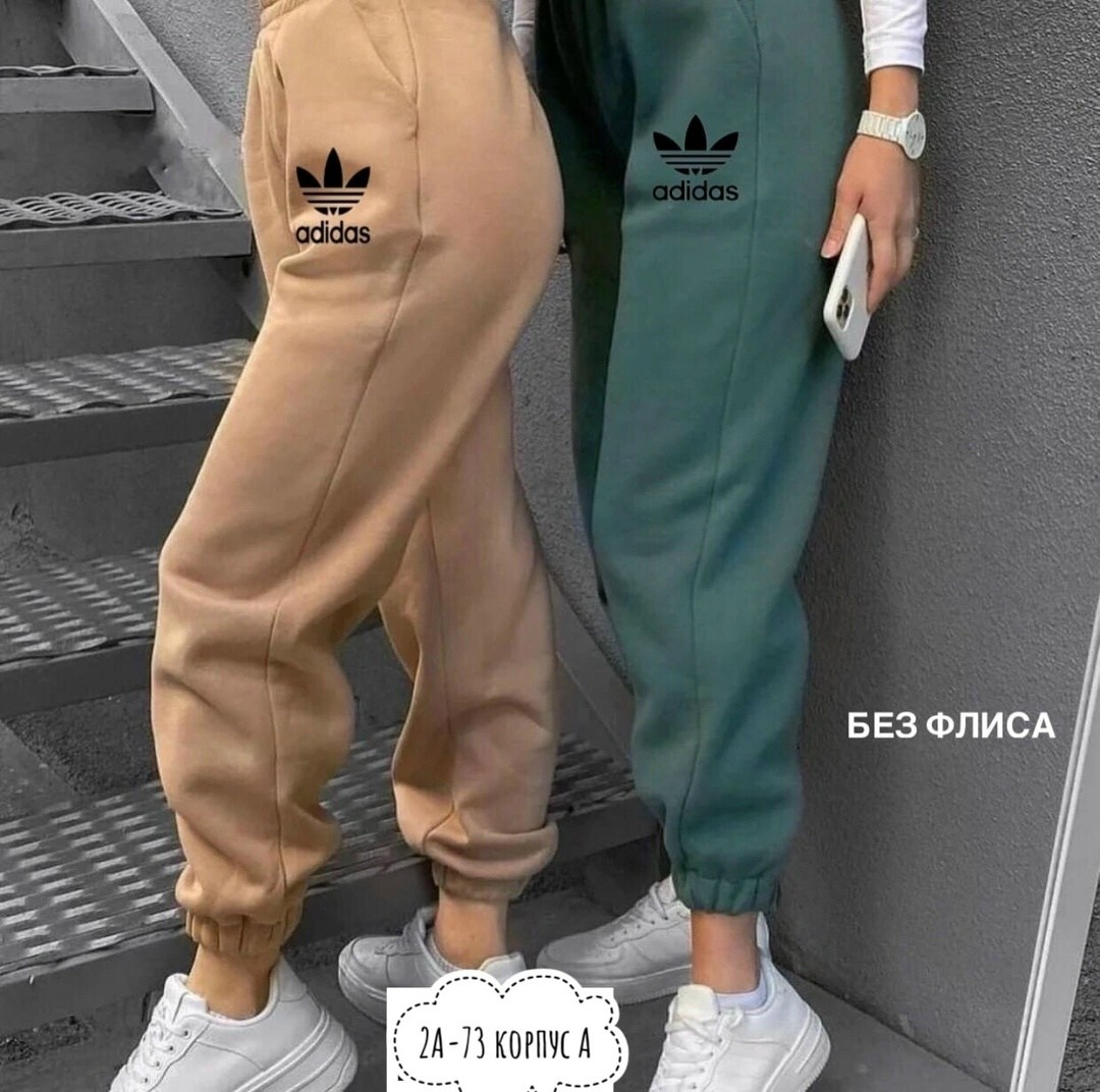 штаны спортивные женские,брюки спортивные женская,спортивные штаны на флисе,теплые женские спортивные штаны,спортивные брюки цвета ваниль