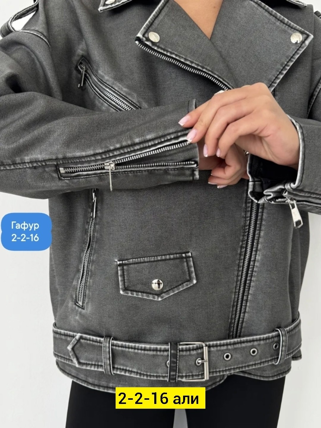 куртки из экокожи,женская куртка,женская куртка из экокожи,куртка кожаная,кожаная куртка женская