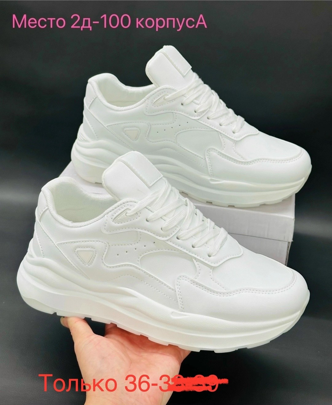 ,женские кроссовки,кроссовки белая,кроссовки адидас белые спортивные,кроссовки белые женские