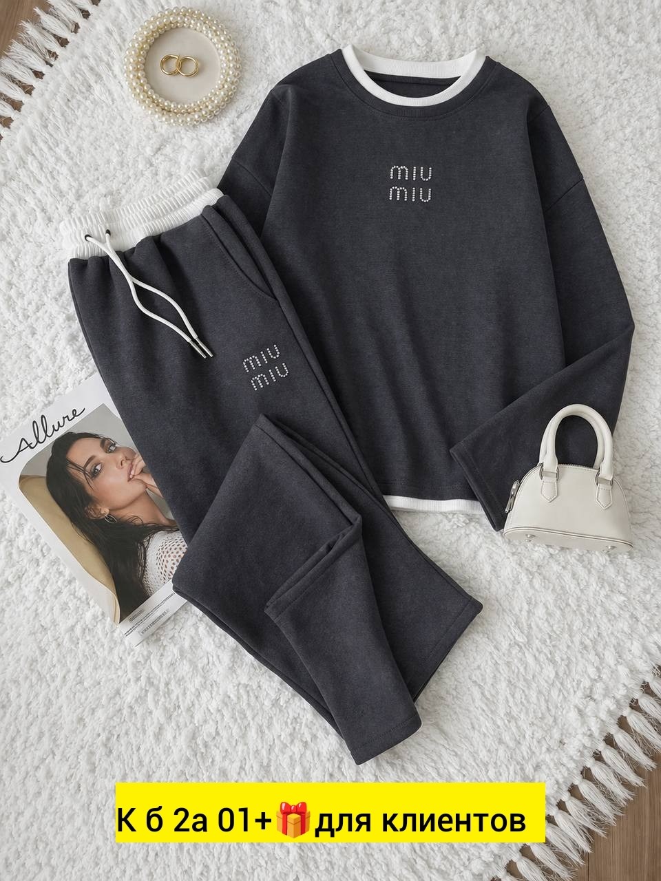 костюм женский на флисе,костюм на флисе,спортивный костюм женский,костюмчик,женский костюм