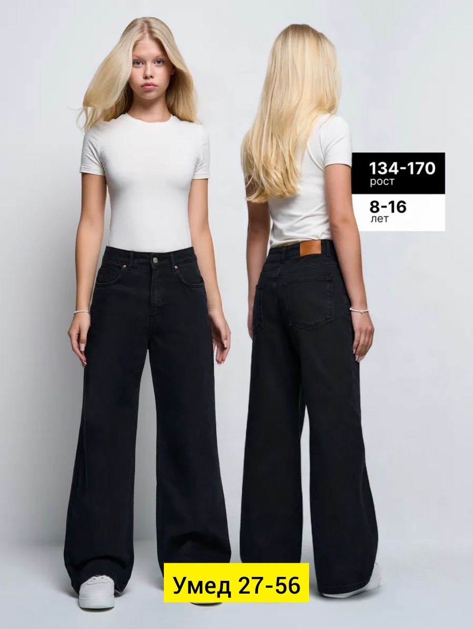 костюм брючный,женский брючный костюм,брюки удлиненные,черный брючный костюм,брюки свободного кроя