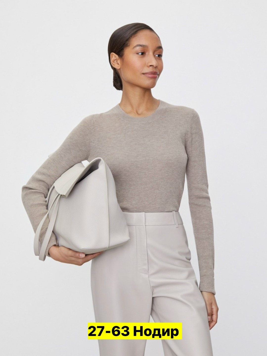 мода модная,кофта женская,кофта лапша,женская водолазка лапша,стильная одежда