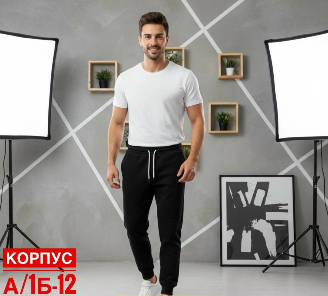 мужские спортивные брюки,спортивные мужские костюмы,костюм мужской,футболки мужские,брюки спортивные