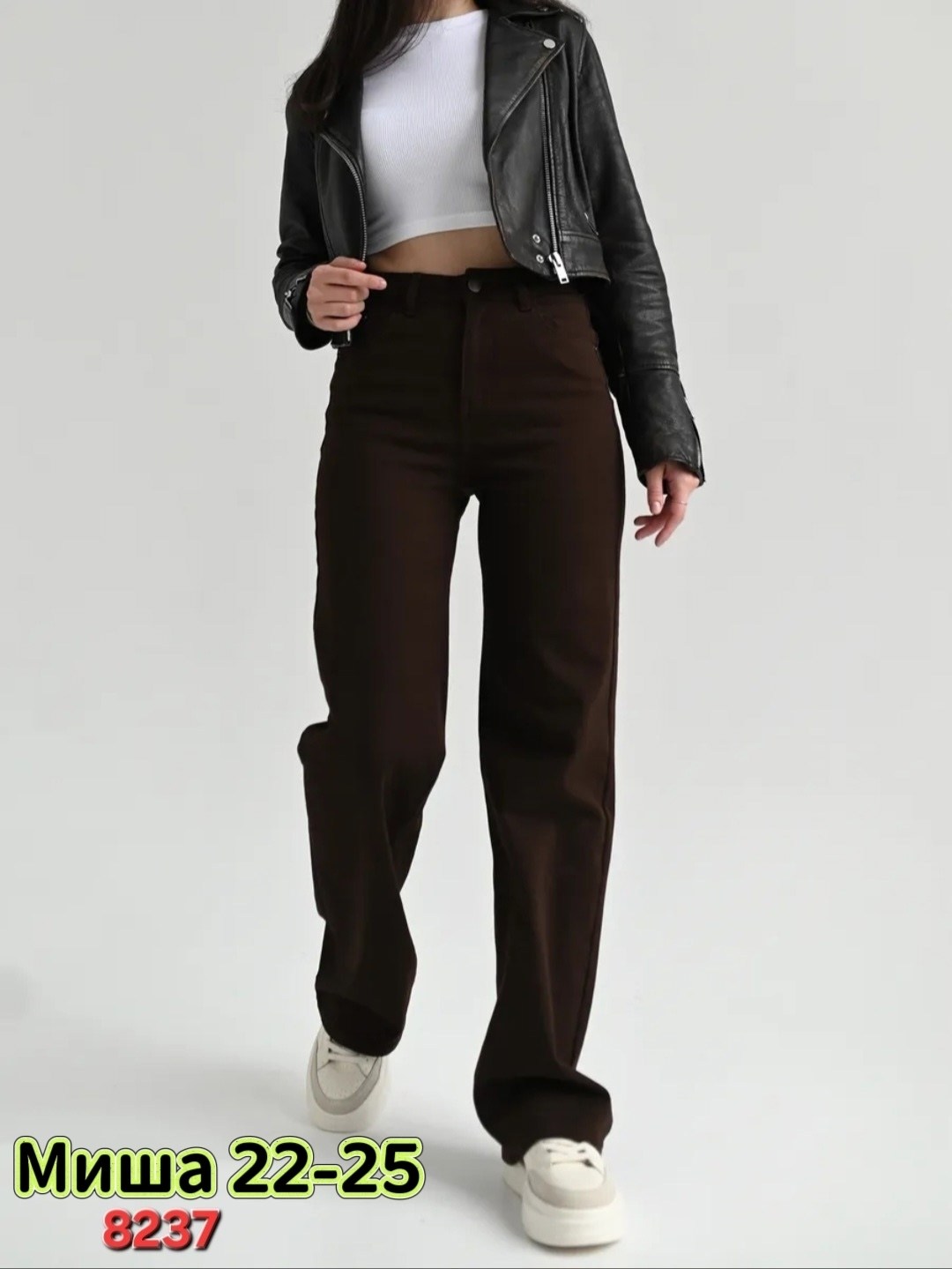 коричневые джинсы,джинсы широкие,женские джинсы,коричневые джинсы женские,брюки джинсы