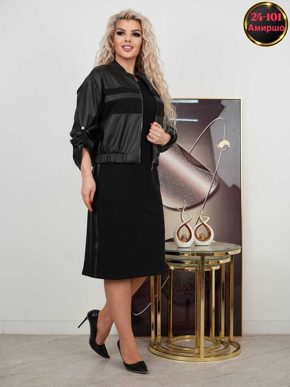женский костюм двойка,платья двойка,женские костюмы,костюм женский с юбкой,костюм с юбкой