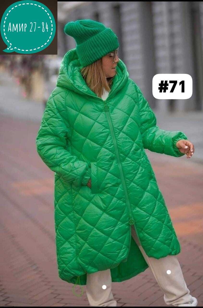 удлиненная куртка,куртка стильная,куртка женская,pompa пальто стеганое двустороннее,стеганое пальто