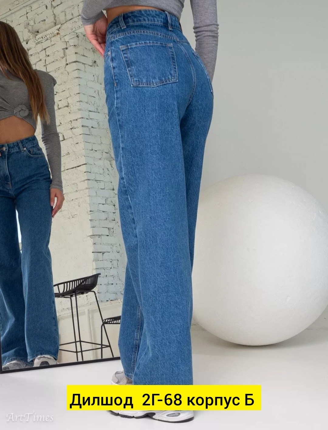 женские джинсы,джинсы-палаццо,джинсы,широкие джинсы,джинсы женские с высокой посадкой трубы